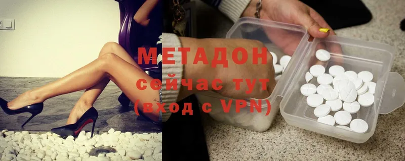 Где продают наркотики Хабаровск A PVP  МЕФ  Бошки Шишки  COCAIN 