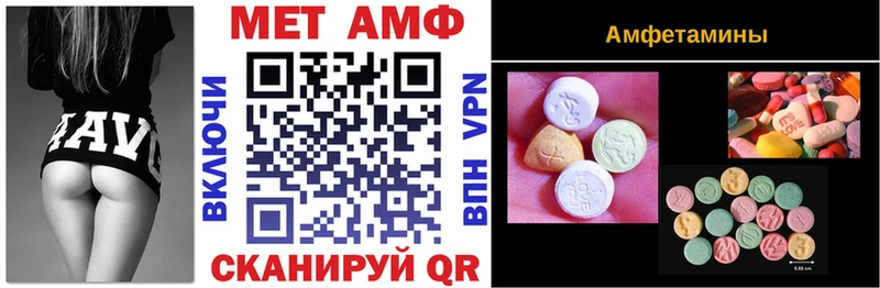 Амфетамин 97%  Хабаровск 