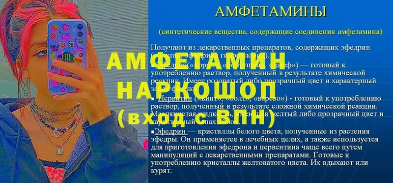 продажа наркотиков  Хабаровск  OMG рабочий сайт  shop официальный сайт  Amphetamine 98% 