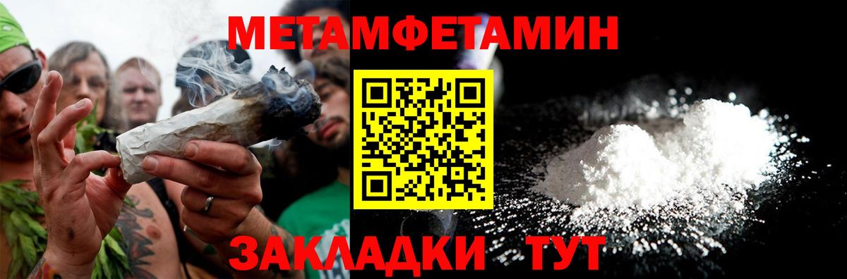 АМФ Розовый  Amphetamine  Хабаровск 