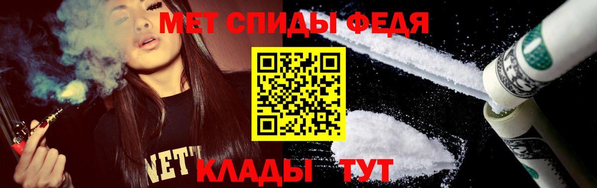 АМФ  Амфетамин  Вход с VPN  АМФ Розовый  Хабаровск 