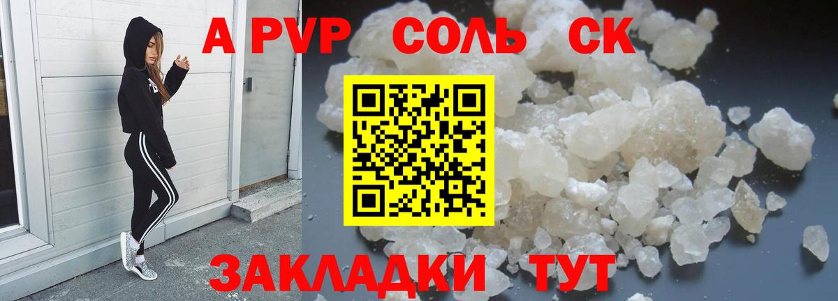 Гашик  Мефедрон  Хабаровск  МАРИХУАНА  МЕФ  Вход с VPN  Бошки Шишки 