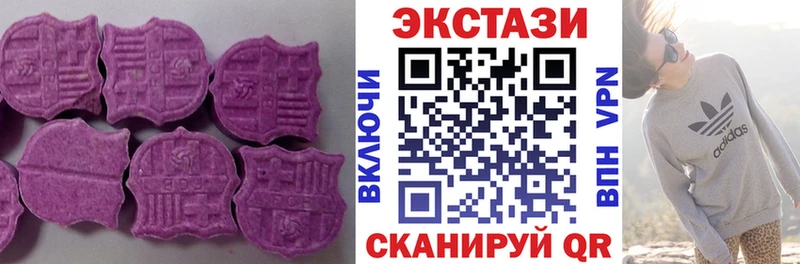 ОМГ ОМГ как войти  Хабаровск  Экстази таблы 