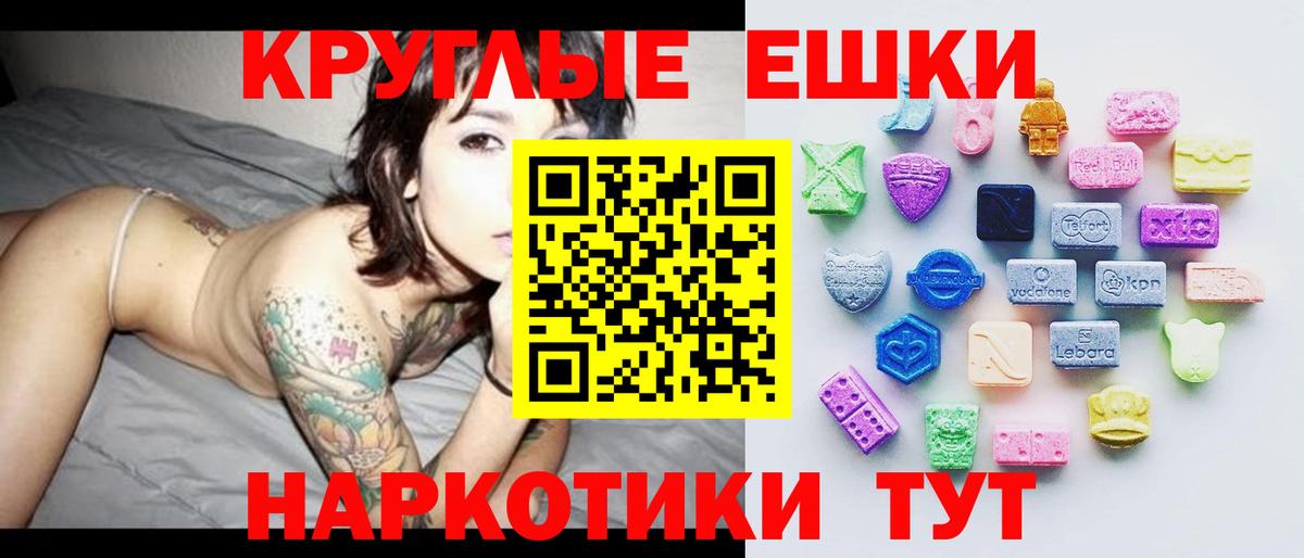 Ecstasy louis Vuitton  Ecstasy 250 мг  Экстази  Хабаровск 