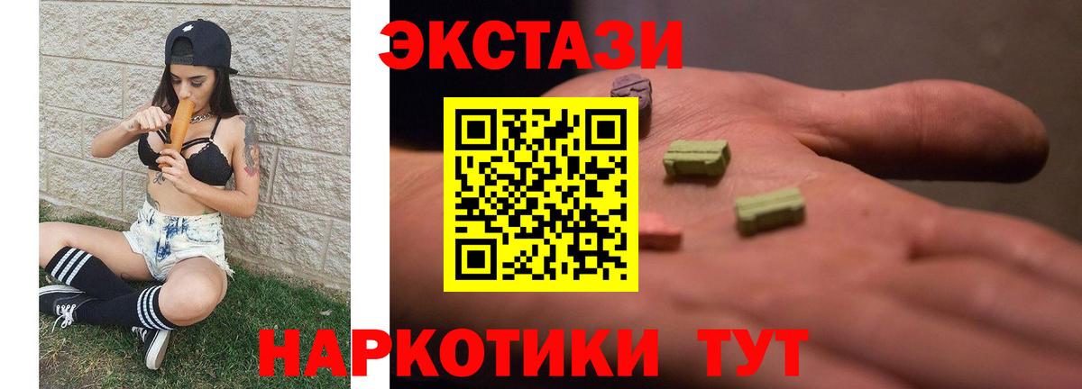 ЭКСТАЗИ TESLA Хабаровск