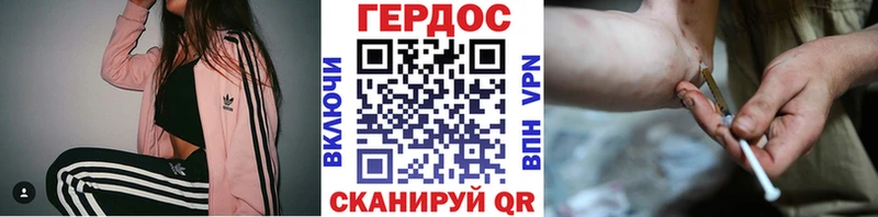 закладки  Хабаровск  ГЕРОИН Афган 