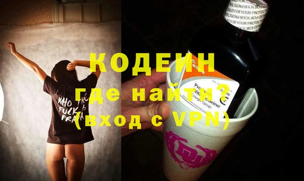 мет Березники