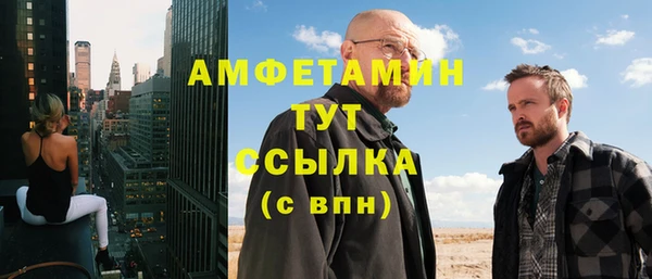 метадон Магас
