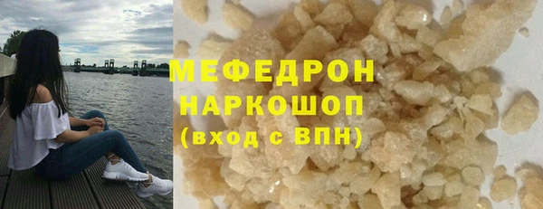 амф Домодедово