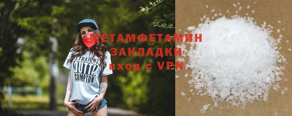 метадон Магас