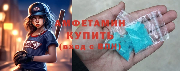 метадон Магас