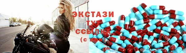 амф Домодедово