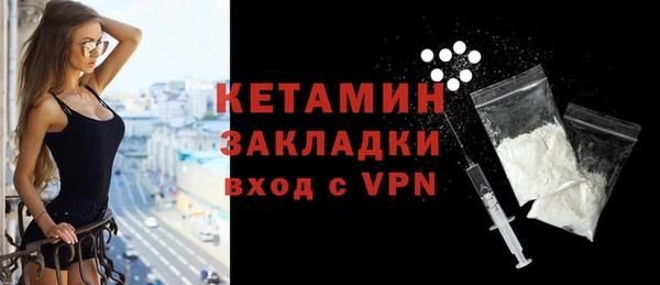 метадон Магас