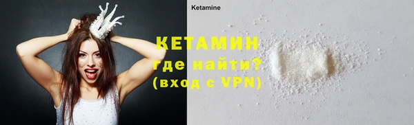 метадон Магас