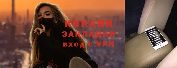 метадон Магас