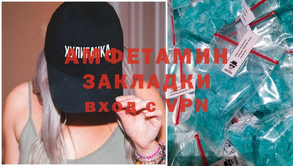 ECSTASY Окуловка