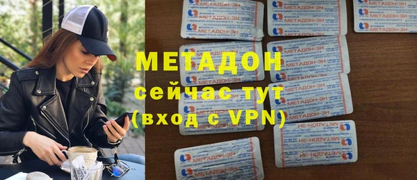 марихуана Магадан
