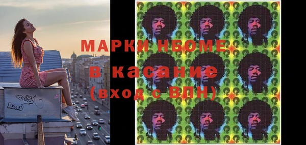 метадон Магас