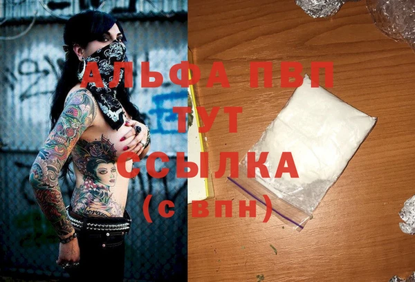 марихуана Магадан