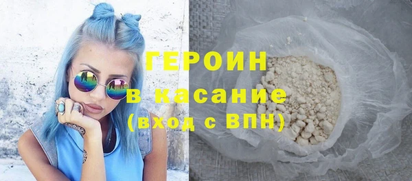 метадон Магас