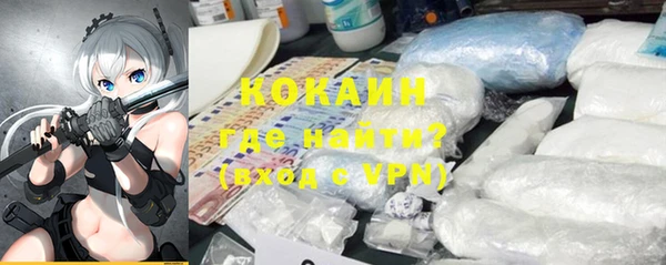 марихуана Магадан