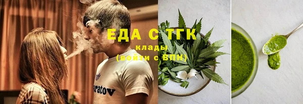 мяу мяу кристалл Белокуриха