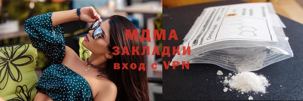 метадон Магас