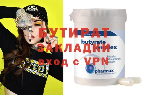 метадон Магас