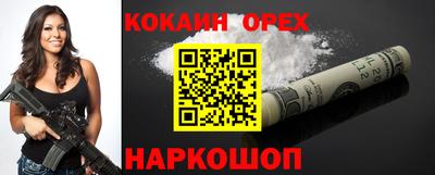 ECSTASY Абакан