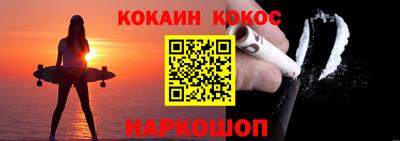 MESCALINE Балаково