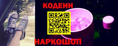 MESCALINE Абинск