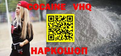 MESCALINE Абинск