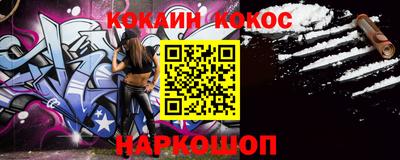 MESCALINE Балаково