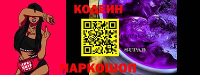 MESCALINE Абинск