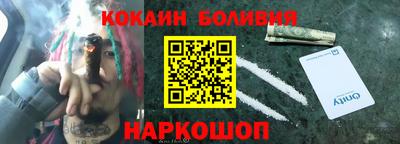 PSILOCYBIN Балахна