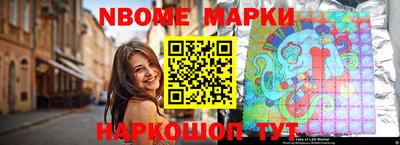 PSILOCYBIN Балахна