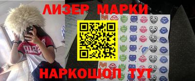 марки lsd Азнакаево