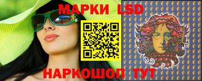 MESCALINE Абинск