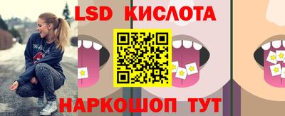 марки lsd Азнакаево