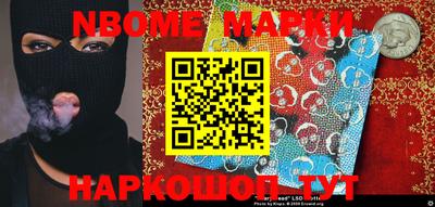 марки lsd Азнакаево