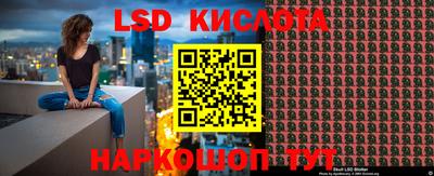 MESCALINE Балаково