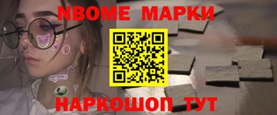 MESCALINE Балаково