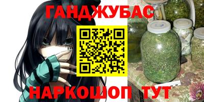 MESCALINE Абинск