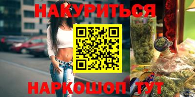 PSILOCYBIN Балахна