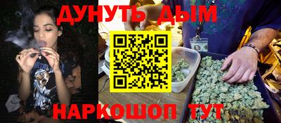 MESCALINE Балаково