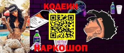 MESCALINE Абинск