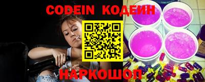 MESCALINE Абинск