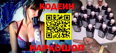 MESCALINE Абинск
