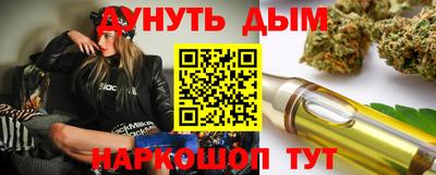 PSILOCYBIN Балахна