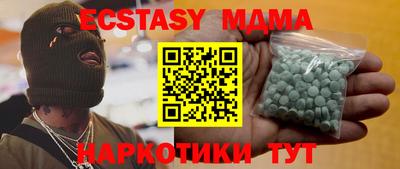 дистиллят марихуана Абинск
